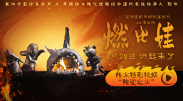周妍希浴缸洗澡三点尽露无水印
